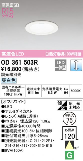 OD361503R