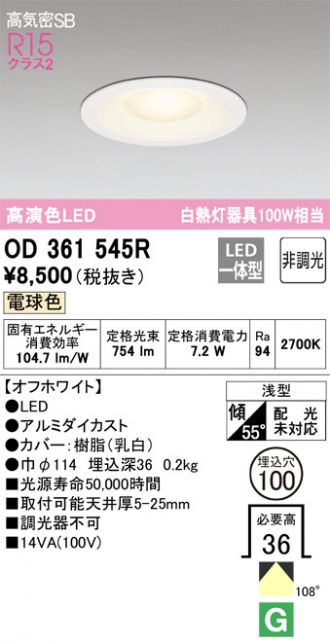 OD361545R