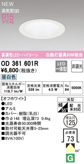 OD361601R