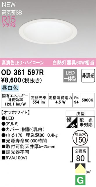 OD361597R