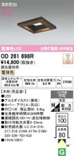 OD261698R