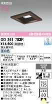 OD261703R