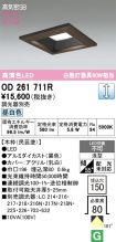 OD261711R