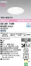 OD261719R
