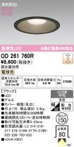 OD261760R