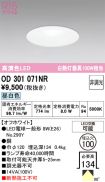 OD301071NR
