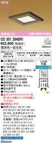 OD301264BR1