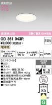 OD361043R