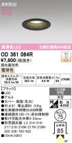 OD361064R