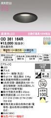 OD361164R