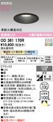 OD361170R
