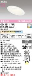 OD361174R