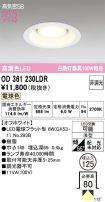OD361230LDR