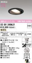 OD361240MLR