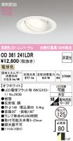 OD361241LDR