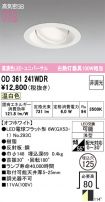 OD361241WDR