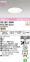 OD361259R