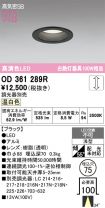 OD361289R
