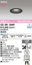 OD361294R