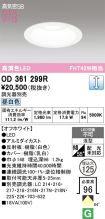 OD361299R