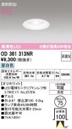 OD361313NR