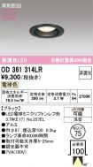 OD361314LR
