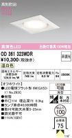 OD361323WDR