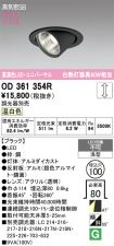 OD361354R