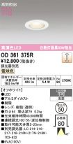 OD361375R