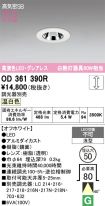 OD361390R