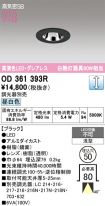 OD361393R