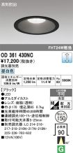 OD361430NC