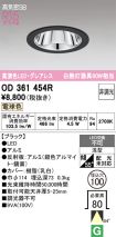 OD361454R