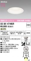 OD361471WDR