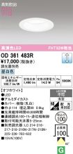 OD361483R