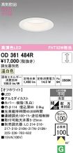 OD361484R