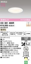 OD361490R