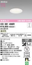 OD361498R