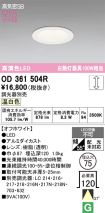 OD361504R