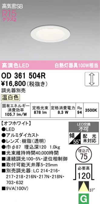 OD361504R
