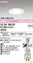 OD361509LDR