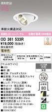 OD361533R