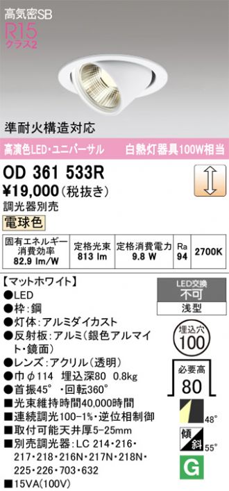 OD361533R