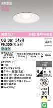 OD361549R