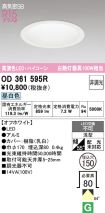 OD361595R