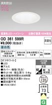 OD361599R