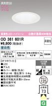 OD361601R