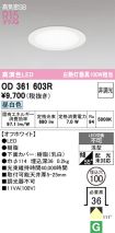 OD361603R