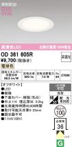OD361605R