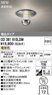 OD361610LDM